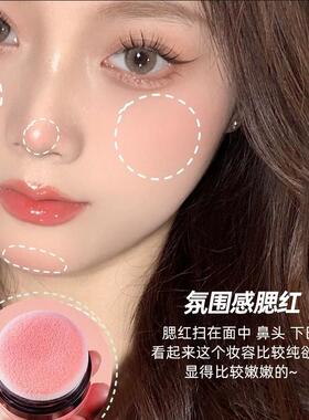 懒人粉扑腮红气色垫粉膏BYL元气女修容高光蓬胀收缩脸部自然妆裸