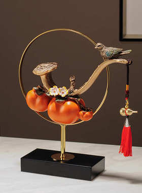 事事如意柿子装饰摆件新中式客厅酒柜办公室摆设饰品乔迁新居礼品