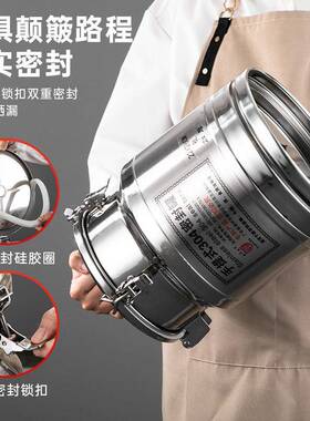 304不锈钢密封桶密封罐食用油桶米桶储存罐商用酒桶牛奶桶茶叶罐