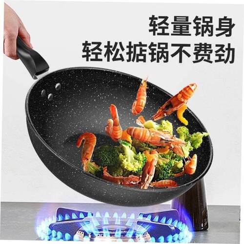 A non-stick frying pan domestic frying pan steak fry egg pan - 图2