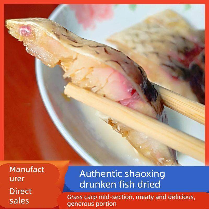 绍兴醉鱼干750g外婆家味道原味零食即食休闲下饭菜下酒菜包邮,淘宝优惠券,粉丝福利购,淘宝优惠卷