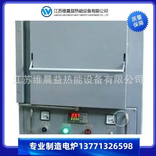 供应 磨料烧结炉 有色金属回转炉 旋转管式炉 马弗炉 - 图2