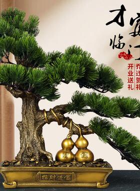 迎客松摆件客厅景玄家居装饰物RUO松树植仿真盆盆栽办公室酒店摆