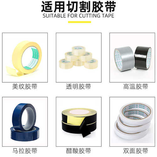 M-1000自动胶纸机 台式胶带机器电动切割器金手指切割器电动工具 - 图0