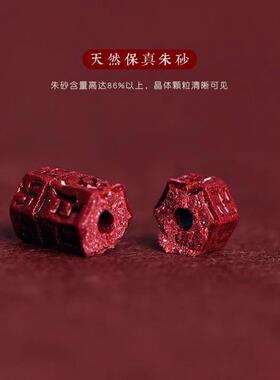 2026六字真言天然朱砂手绳手链手串脚链脚绳藏式五彩编织红绳手链