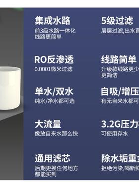 新款苹 果6代箱式厨房净水器家用直饮自来水滤水机ro反渗透直饮机