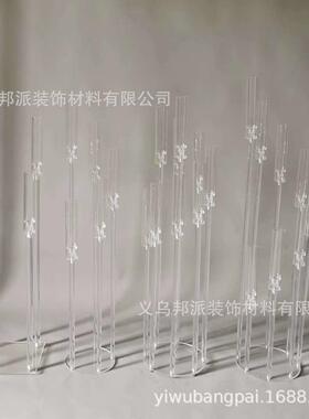 带花架多头欧式亚克力 烛台 场地布置道具 装饰蜡烛架訂製