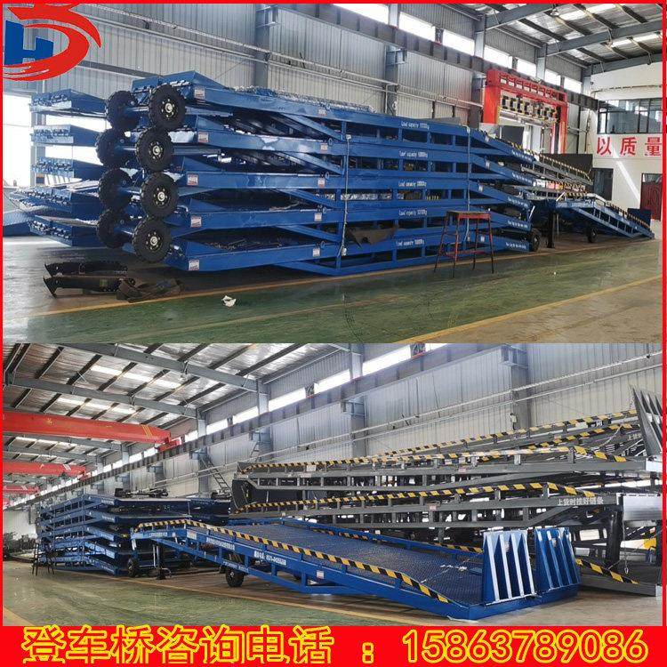 移动式叉车装载坡道厂家集装箱升降机搭车斜坡板登车桥卸货平台,淘宝优惠券,粉丝福利购,淘宝优惠卷