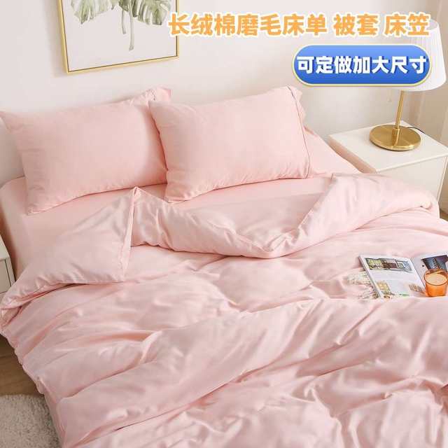 80 100 long velvet cotton full cotton fur solid color soft warm soft glutinous single sheet quilt cover bed cover plush