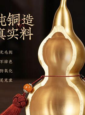 铜葫芦摆招财福铜葫芦00禄装饰挂件客厅卧中室红绳镇流苏件式黄铜