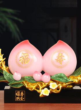 新款福寿双全寿桃摆件老人长辈生日礼物祝寿送礼品工艺品高档