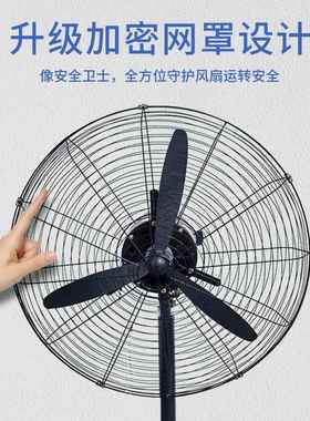 工业风扇大功率工厂落地扇车间壁挂扇摇头工业扇牛角扇电风扇商用