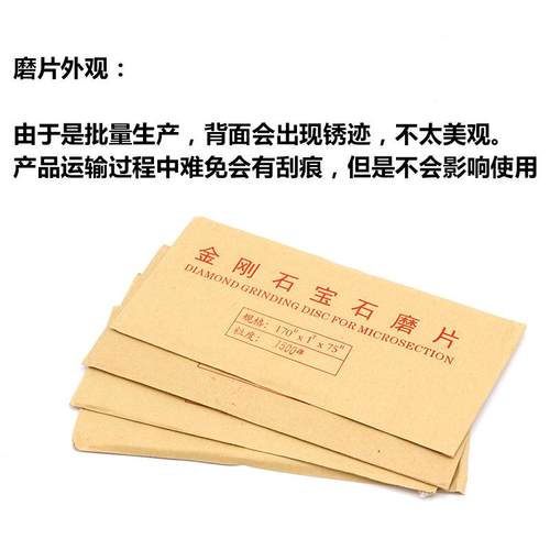 长方形磨盘金刚石磨片篆刻磨刀器工具金刚砂轮片玉石印石打磨抛光 - 图3