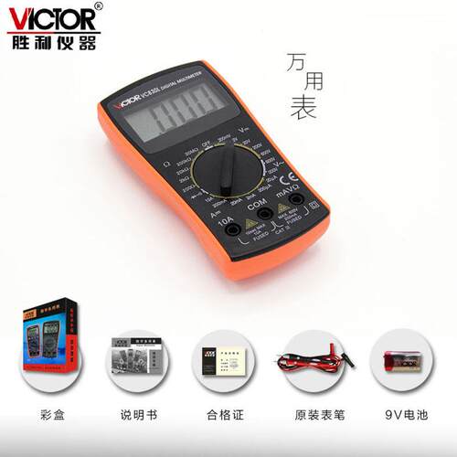 Victor/胜利VC830L数字万用表 手持数显多用表 带蜂鸣功能 3位半 - 图1