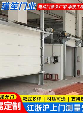 厂房工业提升门工厂仓库垂直门冷库保温车库电动滑升门冷库专用