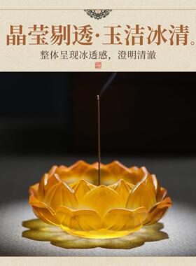 香炉供奉璃大号线香家用室琉璃莲台内香薰琉香炉莲花香薰炉炉升级