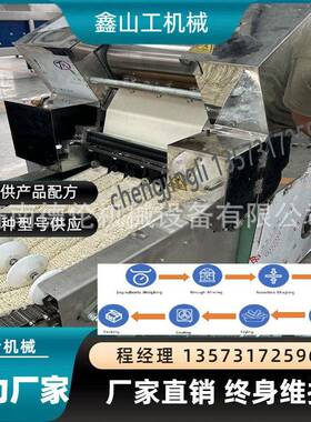 杯装方便面设备厂家经典袋装方便面机器电力方便面生产线杯面机