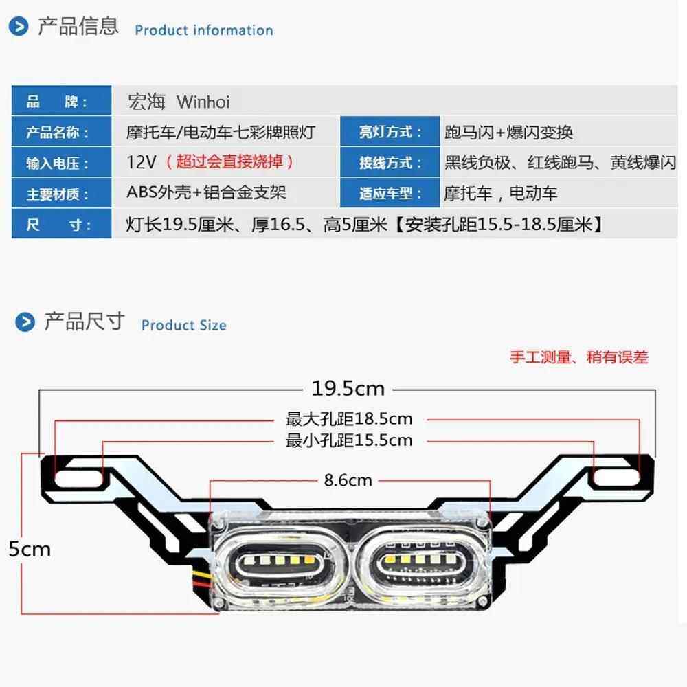 机车尾灯爆闪led 七彩改装电动煞车灯鬼火踏板通用山叶警示灯,淘宝优惠券,粉丝福利购,淘宝优惠卷