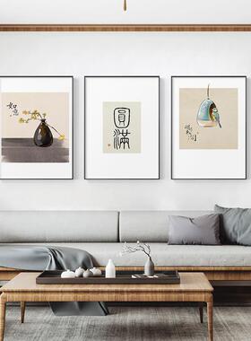新中式厅室装明月松间饰画画客厅简约入户风玄关民宿禅意茶挂饭画