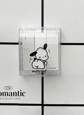 卡通浴室开关盒防水罩卫生间插座防溅盒86型保护套自粘开关装饰贴