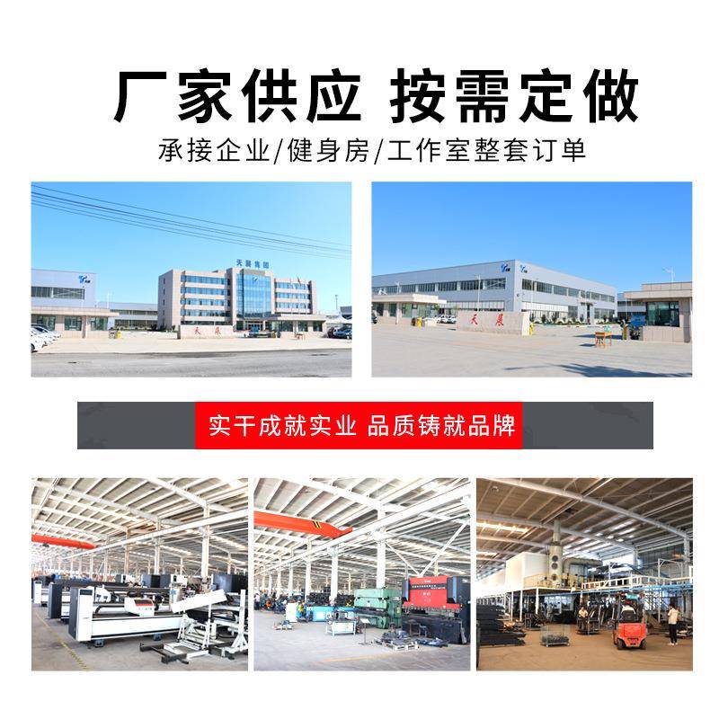 Manufacturer of fitness equipment, home exercise bike, commercial indoor sports bike, gym-specific spinning bike