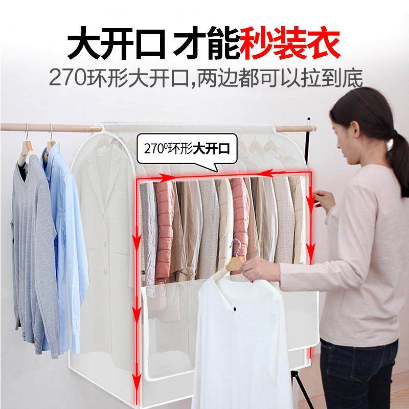 可水洗家用挂式儿童遮衣服的防尘罩保护套子塑料防尘袋衣架挂衣罩,淘宝优惠券,粉丝福利购,淘宝优惠卷