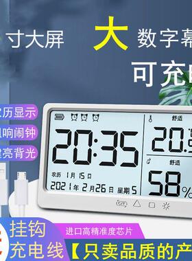 智能电子钟温度计 桌面简约静音闹钟 充电式万年历时钟