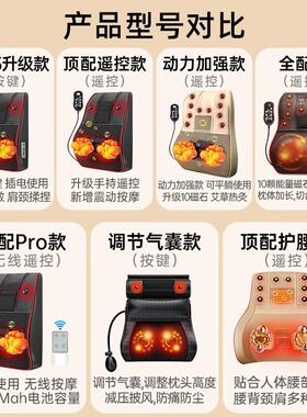 苏宁按摩器腰颈两用颈椎按摩枕腰部按摩仪背部福安节日礼品2872