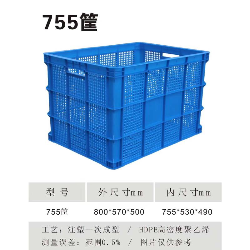 加厚塑料筐框周转箱长方形筐子大号收纳胶框工业胶箱快递匡大框子 - 图2