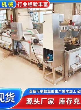 全自动丸子成型机器鱼肉圆子加工成套设备肉丸生产设备餐厅用