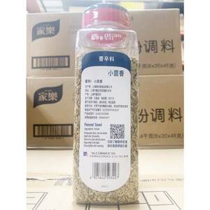 包邮【味好美 小茴香310g】Fennel Seed会面籽 小茴香籽 商用