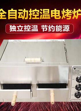 商用电烤饼炉 老潼关肉夹馍炉子 火烧炉 白吉馍炉 自动控温电烤箱