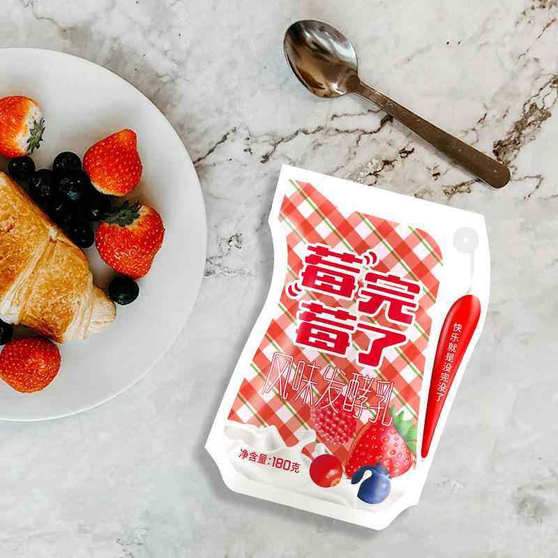 【顺丰包邮】天润新疆特产酸奶生鲜莓完莓了风味发酵乳,淘宝优惠券,粉丝福利购,淘宝优惠卷