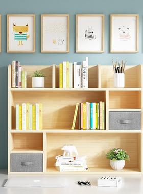 简易实木桌上小书架学生儿童松木收纳架桌面多层储物柜飘窗置物架