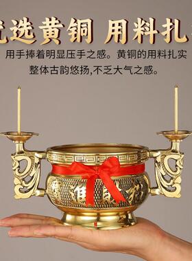 纯黄铜香炉上香家用供奉蜡烛台座一体室内烧香供炉供佛敬神香薰炉