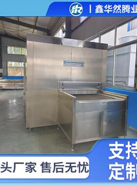 超低温鸡柳鸡排鸡米花快速速冻设备牛排猪肉排全自动隧道式速冻机