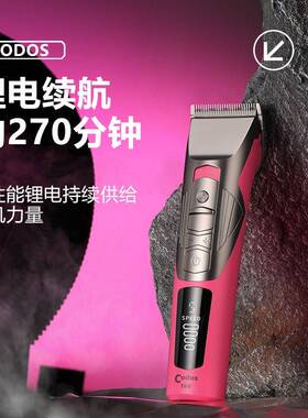 科德士T60专业理发器电推剪电动推子充电式发廊专用剪头发剃头刀