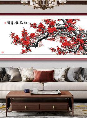 梅花水墨画客厅挂画新中式沙发背景墙装饰画茶室餐厅事事如意壁画