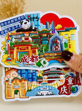 旅游城市冰箱贴磁性贴Tourist city refrigerator magnets