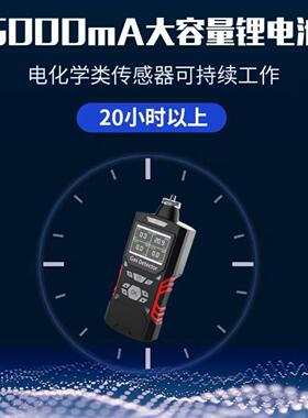 ZY-4X便携式氰化氢气体检测仪 泵吸式HCL氰化氢含量分析仪
