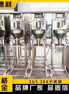 商用四喜丸子机不锈钢预制菜火锅丸子配套设备全自动猪肉丸成型机