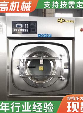 50-100公斤全自动洗脱机工业洗涤设备洗涤机械工业洗衣机