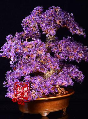 天然紫水晶发财树黄水晶招财摇钱树家居客厅摆件玄关店铺开业礼品