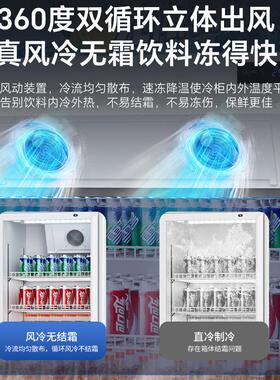 美凌乐升商用展示柜冷藏冷冻大容量超市饮料冰柜双门立式风冷无霜