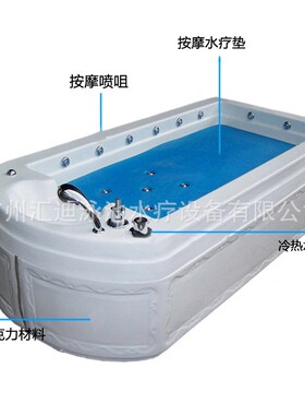 蓝海豚水疗系列豪华多功能盐浴床电动盐浴床水疗按摩设备供应