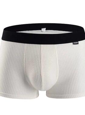 Man Underwear Sexy Boxers Modal For Men