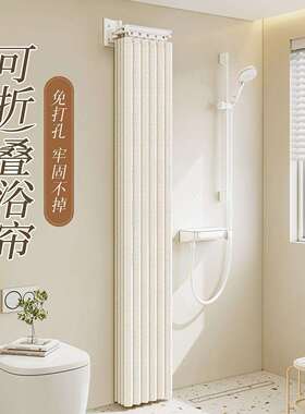 卫生间可折叠轨道浴帘浴室淋浴隔断帘免打孔晾衣隐形防水干湿