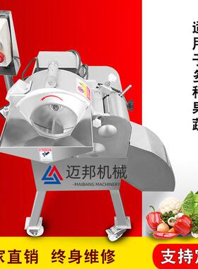 厂家供应马蹄切丁机全自动生姜红薯切丁机器商用萝卜莲藕切丁机