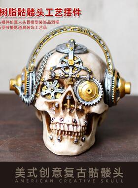 仿真人头骨头颅模型树脂骷髅头酒吧创意装饰品恐怖道具个性摆件