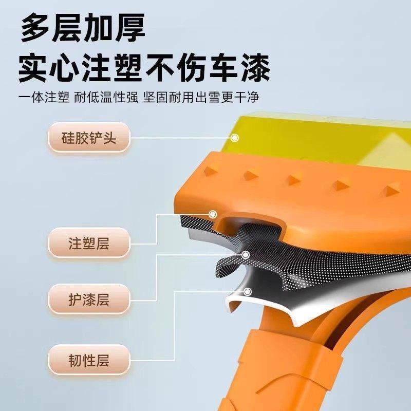 除雪铲车用硅胶牛筋汽车用多功能除霜除冰铲刮雪器清扫雪刷子神器,淘宝优惠券,粉丝福利购,淘宝优惠卷